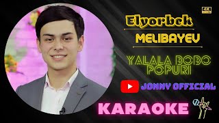 Elyorbek Meylibayev - Yalala bobo KARAOKE (MINUS)