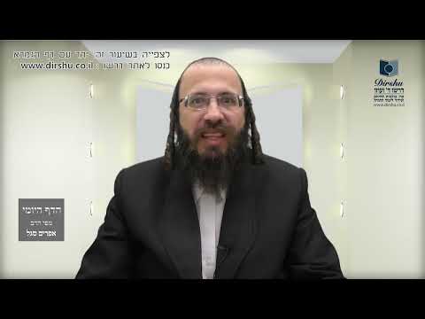 הדף היומי באידיש מסכת מועד קטן דף כו