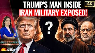 BIGGEST TWIST In Iran War! Trump's SECRET Line to Iran's Revolutionary Guard EXPOSED | Decoded
