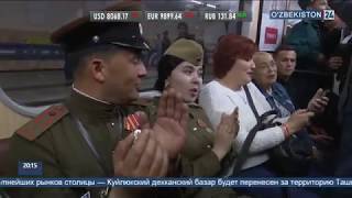 В метро Ташкента пели песни Великой Отечественной !
