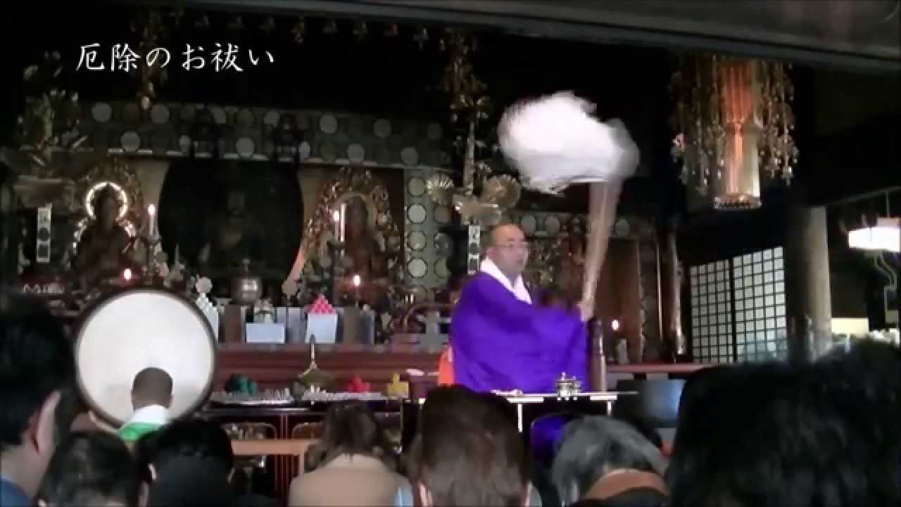平成26年 成田山初詣 三が日の様子 Youtube 平成26年 成田山初詣 三が日の様子 Youtube
