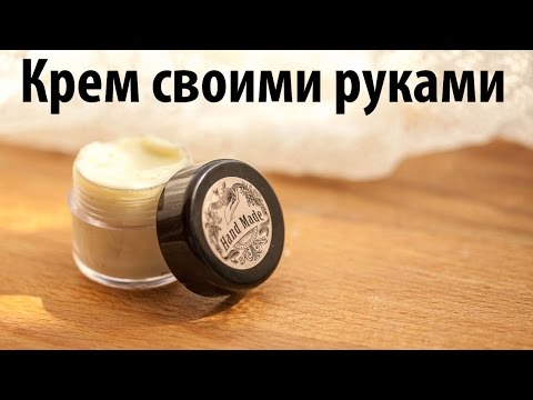 Крем своими руками. 21 ч. "Секретов Мамы Мыла"