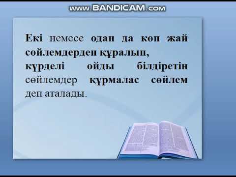 АИТВ-мен анальды жыныстық қатынас