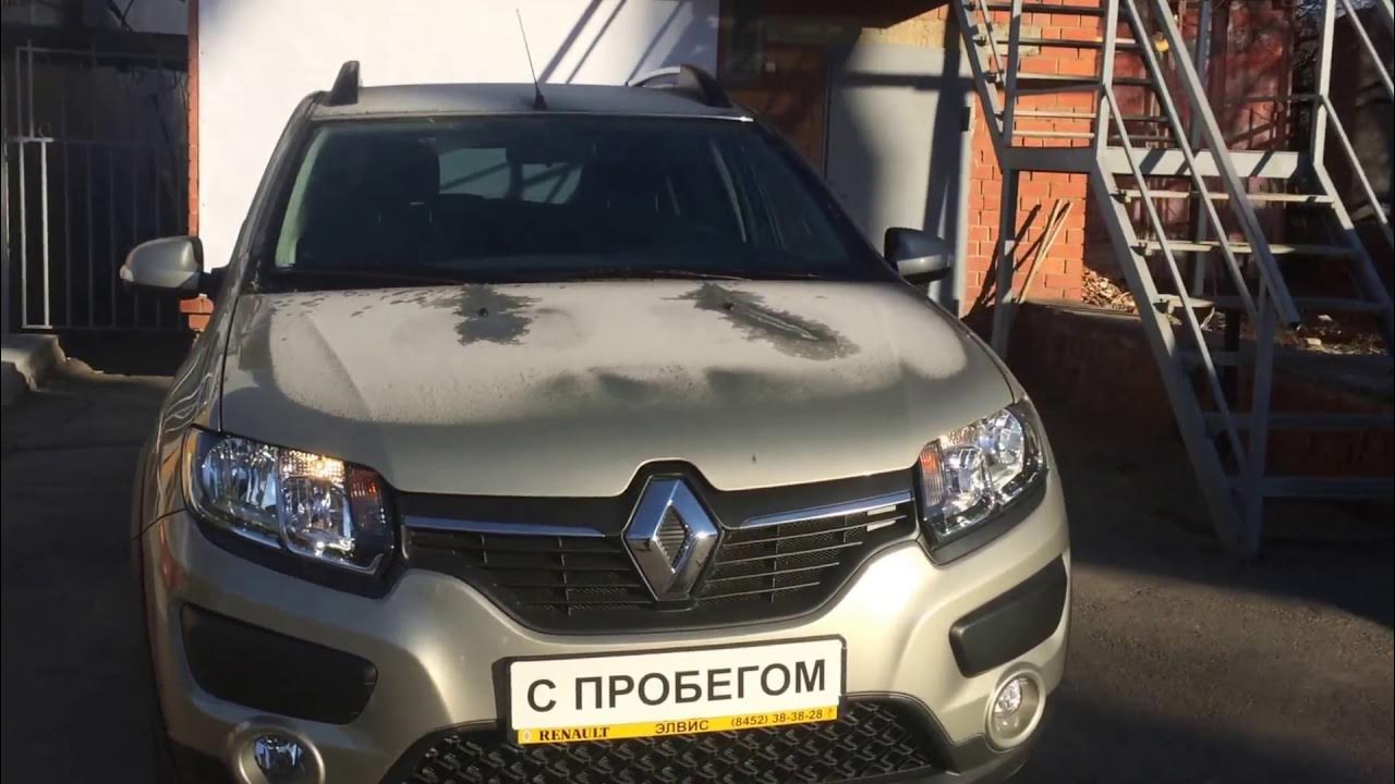 Рено Сандеро Саратов. Рено Сандеро в Саратове с пробегом. Renault Logan Stepway trade in Элвис в Саратове 2022 г. Рено Элвис 2009 год автосалон. Купить рено с пробегом киров