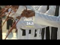 ثقافة دولة الإمارات عيد الإتحاد ناشونال جيوغرافيك أبوظبثي