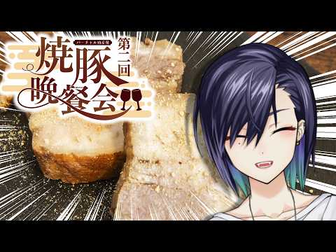 【#バーチャル物産展】上手い肉が食えるぞ！【門叶蓮】