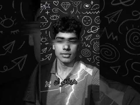 شيل الشيله  حمزة نمرة