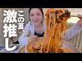 早くも夏バテ。なので本粥の新作冷やしカルグクスを食べたら今夏の激推しになりました【韓国グルメ|モッパンvlog】
