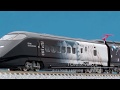 【TOMIX】 JR E3-700系上越新幹線（現美新幹線）セット