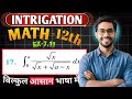 Class 12 Math Chapter7 Ex7.11 Q17 Chapter7 | Class 12th Math Ex7.11 Q17 | Ex7.11 Q17  | ex7.11 q17.
