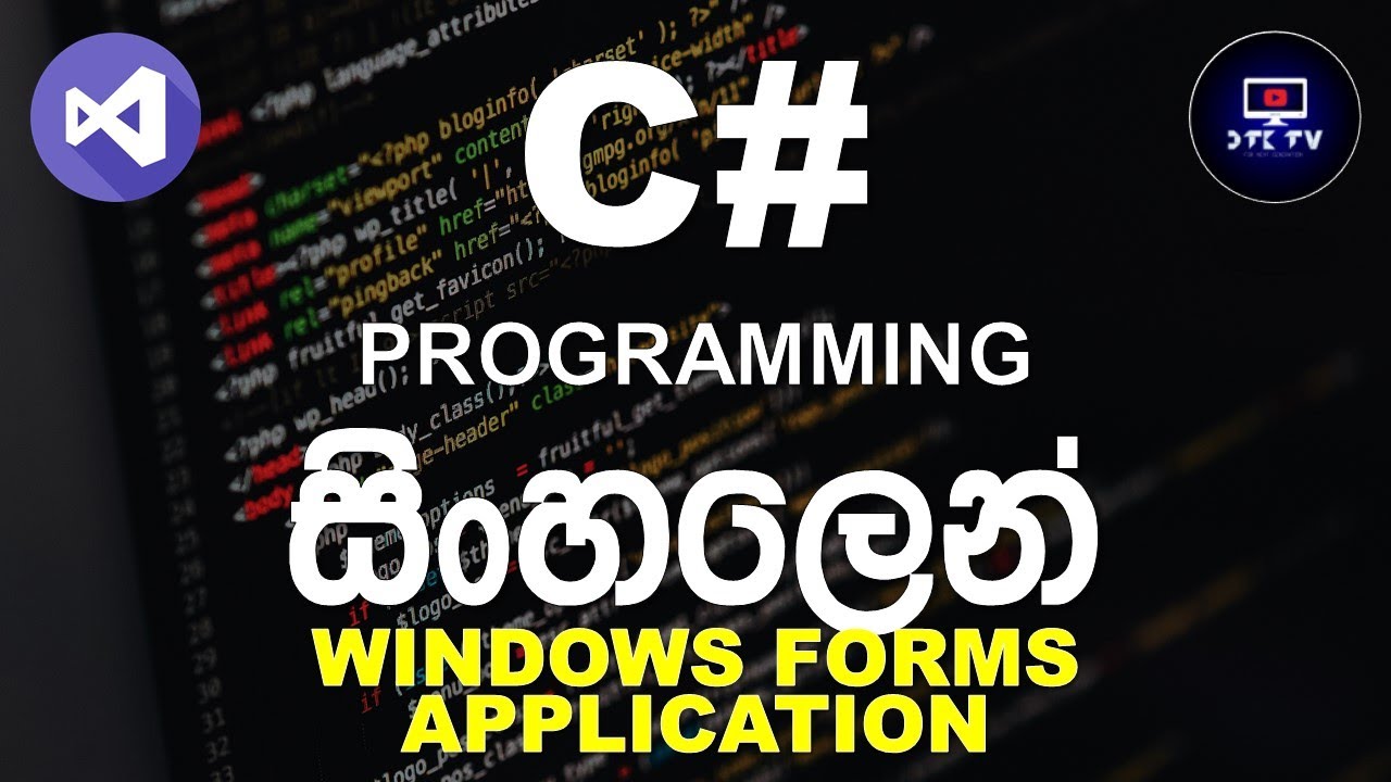 Windows forms in C# | Visual studio 2019 | C# Tutorials for beginners ...
