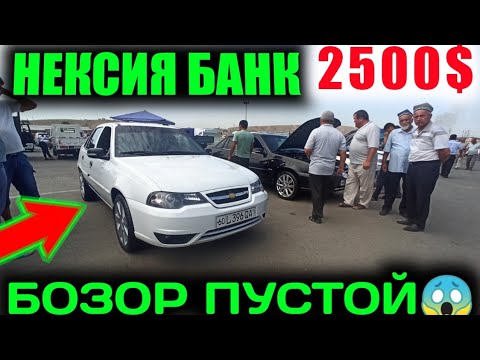 Кокон машина бозори
