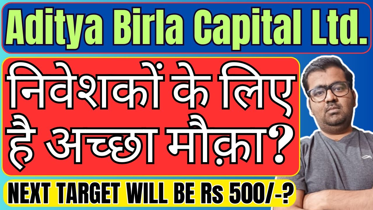 Ab Capital Share Latest News Best Stocks To Buy Now YouTube