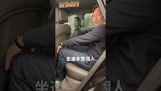 17年Macan 14向電動椅讓駕駛長途行駛不再疲憊 配有環景讓女性駕駛也能輕鬆駕馭 只要1xx萬就能買到一台 適合小家庭的全方面車款你心動了嗎  | Porsche | Macan | 杰運汽車 |