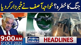 Khawaja Asif Warns | Pak-India Conflict | 9 AM News Headlines | 5 Oct 2025 | Samaa TV
