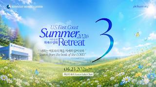 2026 US East Coast Summer Retreat Sermon 3
