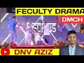 Faculty drama  dhubri medical college  first batch