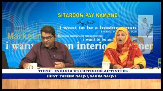 SITAROON PAY KAMAND 18 08 16 P3