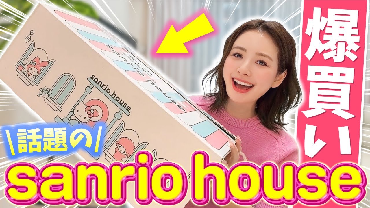 The Gelato Pique collaboration is bound to be adorable! Many items