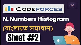 N. Numbers Histogram || C || Bangla || Assiut University Training - Newcomers || CP