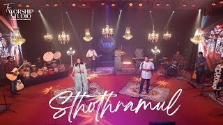 The Worship Studio || STHOTHRAMUL || Merlyn Salvadi ft. Jaya Jeevan