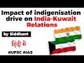 India Kuwait Relations, How Kuwait's indigenisation drive will impact Indian diaspora in Kuwait?