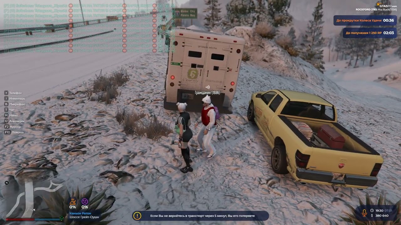 Grand Theft Auto V 2026 01 07   21 29 00 10