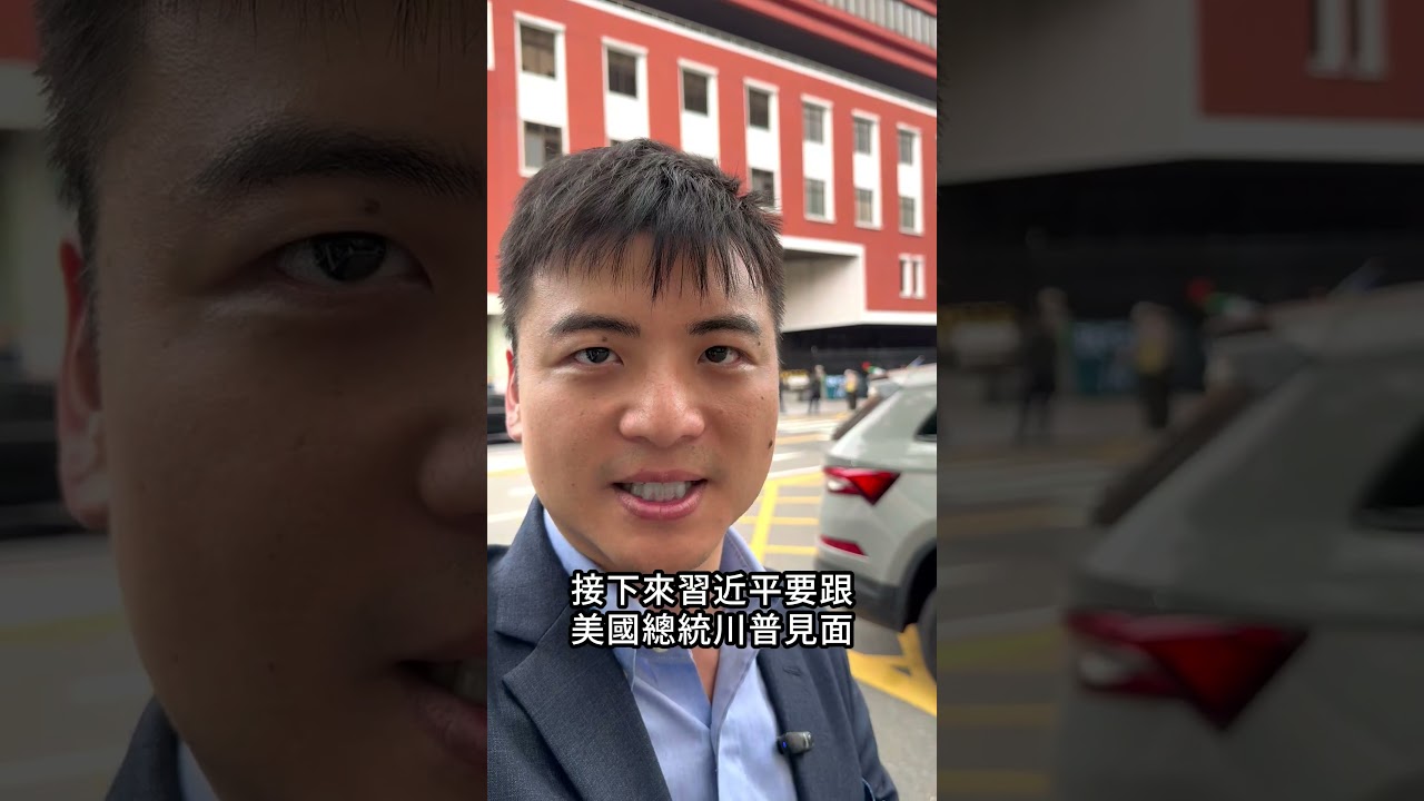 0506 公督盟國防特別條例記者會後錄影 縮圖