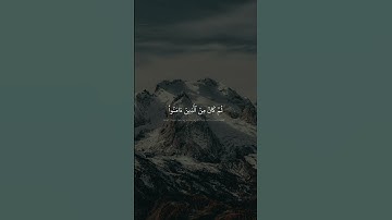 يَتِيمٗا ذَا مَقۡرَبَةٍ  أَوۡ مِسۡكِينٗا ذَا مَتۡرَبَةٖ | محمد صديق المنشاوي | سورة البلد