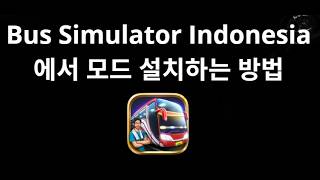 How to Install Mods in Bus Simulator Indonesia - Complete Guide screenshot 3