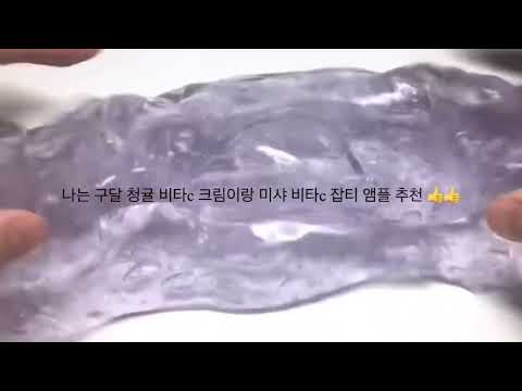 피부 하얘지는 법 시리즈 액괴 소규모 시리즈 액괴 소시액 소귬시 예뻐지는 법 고딕 시리즈 액괴 시액 액괴 시리즈 액시 꿀팁 시리즈