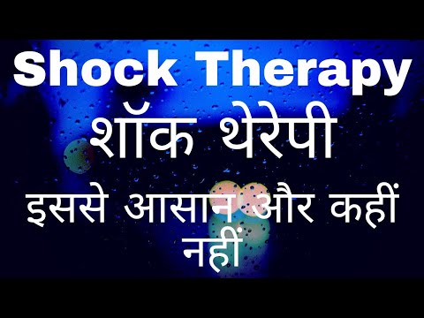 Shock Therapy (शॉक थेरेपी) Class 12 political science Chapter 2