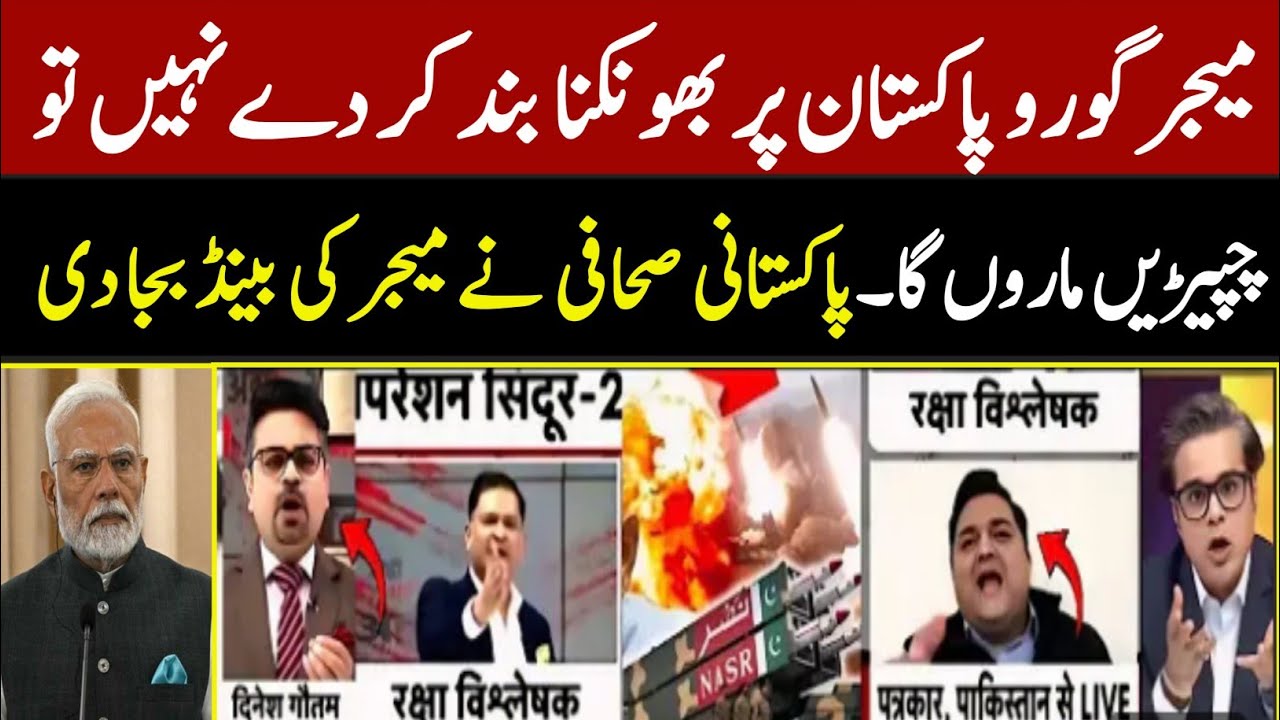 Major Gurva Arya Big Fight With Haider Hayat Khan in Live Tv Show | Haider Hayat Shocked Everyone |