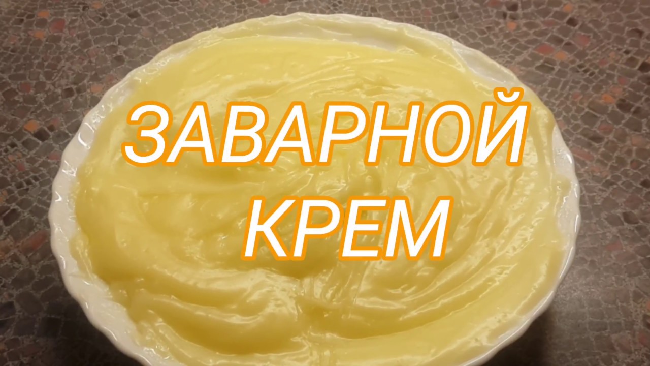 Ингредиенты