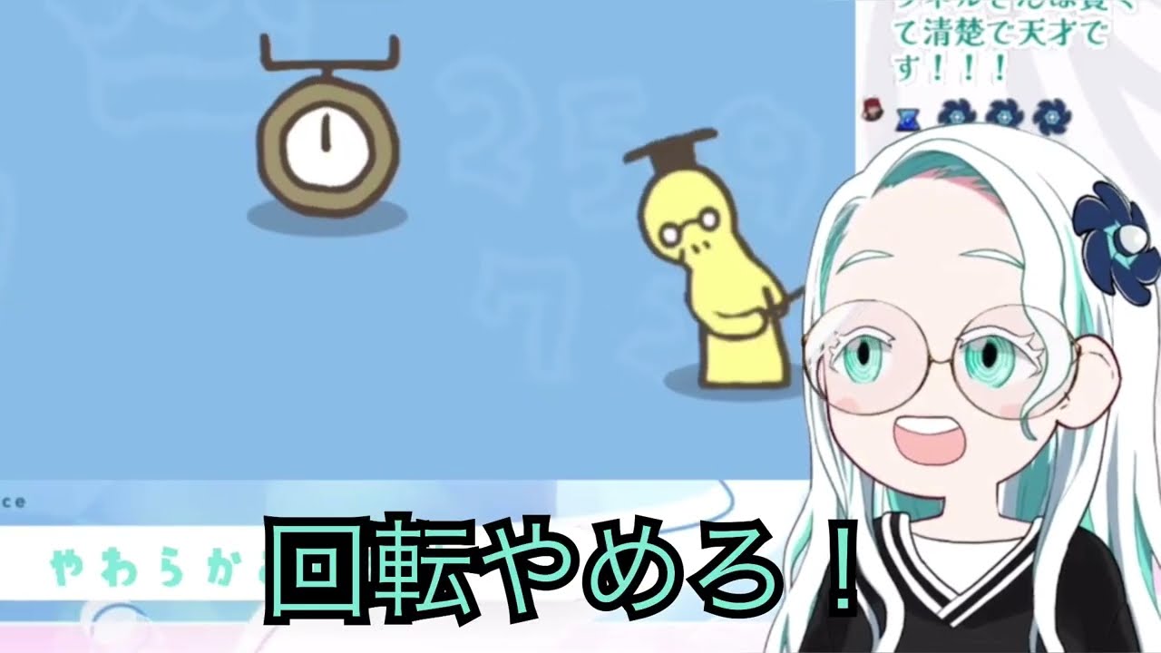 回転に翻弄され混乱するミウネルさん【VOMS / ミウネル / 切り抜き】