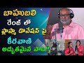 Keeravani emotional song on plasma donation awareness- Latest song
