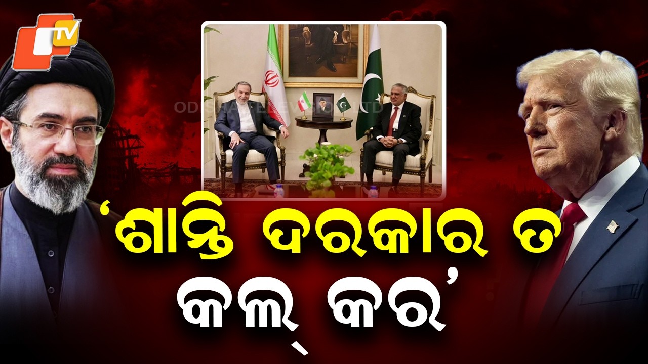 Trump Tells Iran ‘Call Us for Peace’, No More Face-to-Face Talks