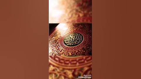 الآية ١ سورة الفاتحة تلاوة الشيخ ابراهيم الأخضر