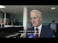 Norske barn lurt på nett    فریب دادن کودکان نارویژی در اینترنت