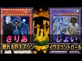 【#遊戯王】アイワスコントロール vs 眠れる巨人ズシン【城下町デュエル】