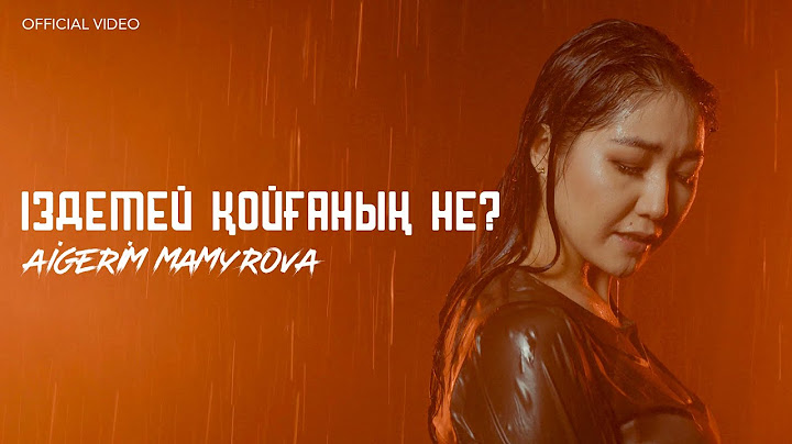 Aigerim Mamyrova - Іздемей қойғаның не? (official video) 2023