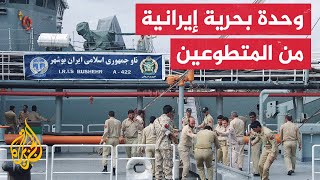 قائد البحرية في الحرس الثوري الإيراني: تم إنشاء وحدة بحارة متطوعين لتنفيذ عمليات في الخليج بسفنهم