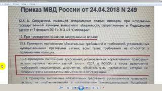 Приказ МВД РФ, В помощь гражданам и СНД ССС Р . 28. 11 . 21г