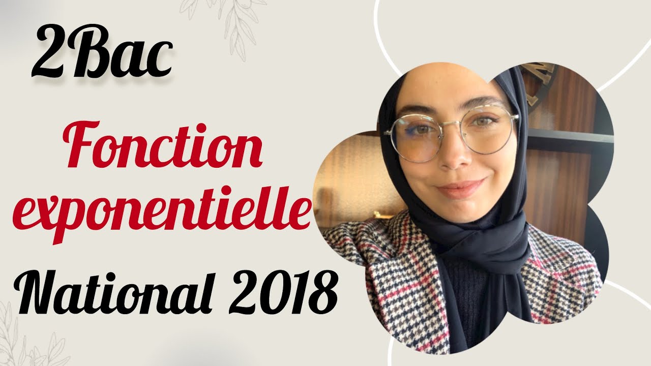 Fonction exponentielle :national 2018 - آجي تفهم كيفاش تانخدمو expo .