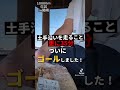 岡崎で10km牛丼やってみた【東海オンエア】  #東海オンエア #岡崎 #聖地巡礼 #すき家 #すき家札幌西岡店 #牛丼