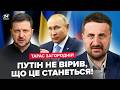 🤯ЗАГОРОДНІЙ: Оце ПРОРИВ! Путін ОСТОВПІВ від новин. Трамп ЕКСТРЕНО ЗМІНЮЄ план. Ось, що ЧЕКАЄ Україну