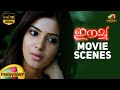 Eecha Movie Scenes - Sudeep trying to impress Samantha - Nani