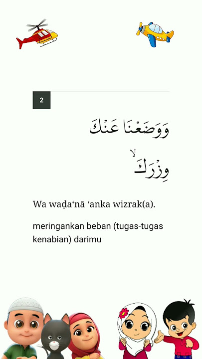 surat al insyirah latin dan artinya - juz 30 - metode ummi