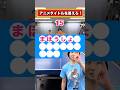 アニメタイトルを答えろ!!