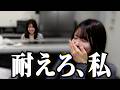 【24時間】妻を絶対に笑わせてはいけない生活が始まりましたwwww